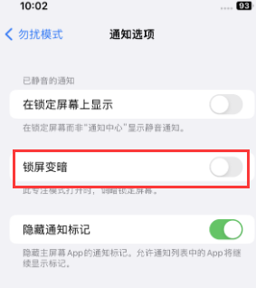 苹三门峡果维修分享iPhone主屏幕壁纸显得模糊怎么办