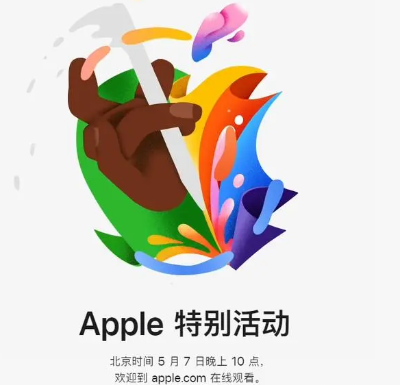 三门峡三门峡ipad维修服务点分享新款iPad Pro和iPad Air要来了