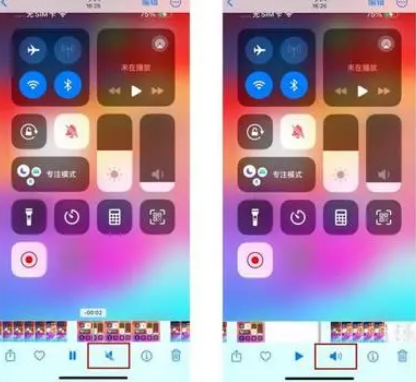 三门峡苹果15维修网点分享iPhone15录屏没有声音怎么办 