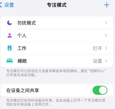 三门峡iPhone维修服务分享可在指定位置自动切换锁屏墙纸 