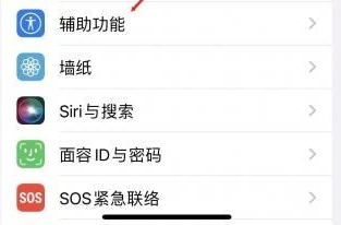 三门峡苹果蓝牙维修店分享iPhone设置蓝牙设备接听电话方法