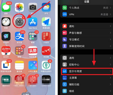 三门峡苹果15换屏服务分享iPhone15屏幕常亮怎么办 