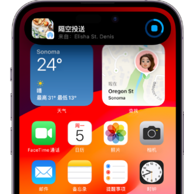 三门峡apple维修服务分享两台iPhone靠近即可共享照片和视频 