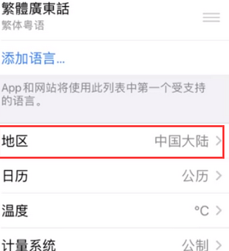 三门峡苹果无线网维修店分享iPhone无线局域网无法开启怎么办