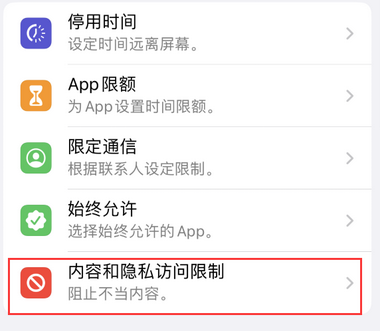 三门峡appleID维修服务iPhone设置中Apple ID显示为灰色无法使用