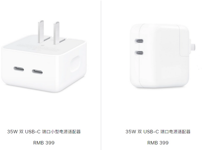 三门峡苹果15服务店分享iPhone15系列会不会有35W有线充电