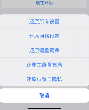 三门峡apple服务站点分享iPhone上个人热点丢失了怎么办