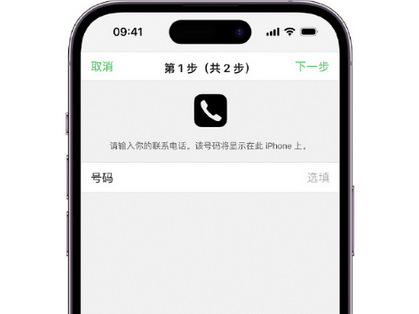 三门峡apple维修店分享如何通过iCloud网页查找iPhone位置