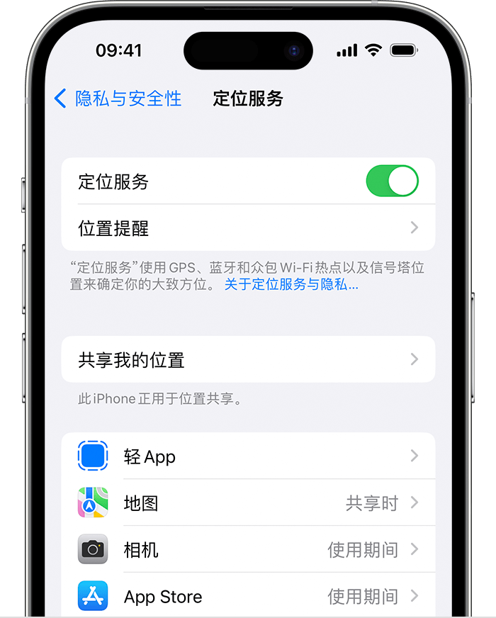 三门峡苹果维修网点分享如何在iPhone上阻止个性化广告投放 