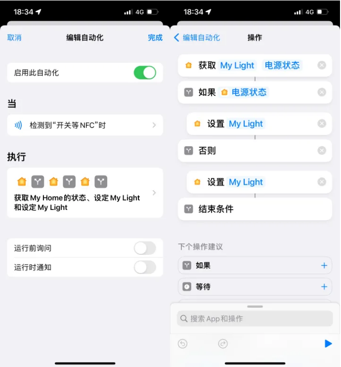 三门峡苹果14服务点分享iPhone14中NFC功能的使用场景及使用方法 