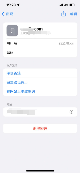 三门峡苹果14服务点分享iPhone14忘记APP密码快速找回方法 