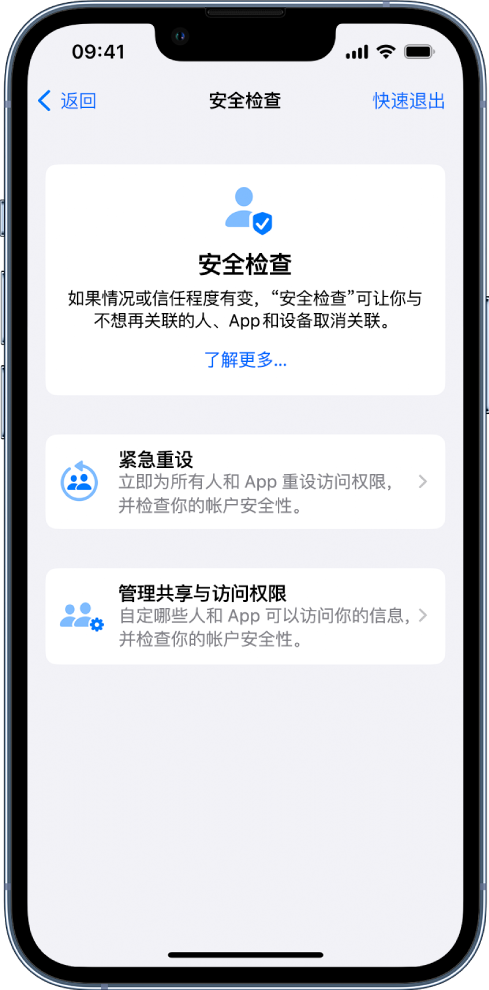 三门峡苹果手机维修分享iPhone小技巧:使用