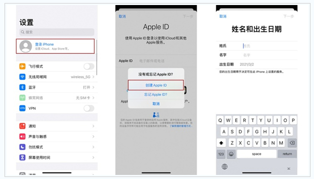 三门峡苹果维修网点分享:Apple ID有什么用?新手如何注册iPhone14 ID? 