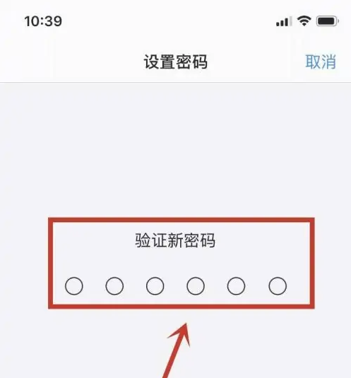三门峡苹果手机维修分享:如何安全的使用iPhone14？iPhone14解锁方法 