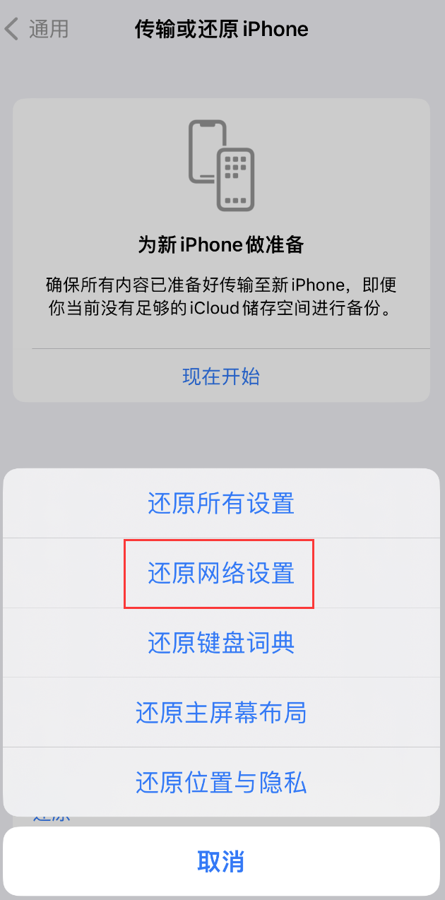 三门峡苹果手机维修分享：iPhone 提示 “SIM 卡故障”应如何解决？ 