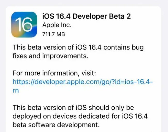 三门峡苹果手机维修分享：iOS16.4 Beta2升级建议 