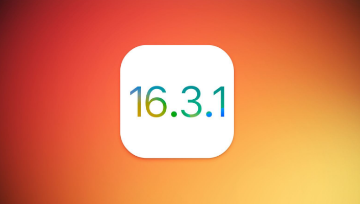 三门峡苹果维修网点分享iOS 16.3.1更新内容汇总 