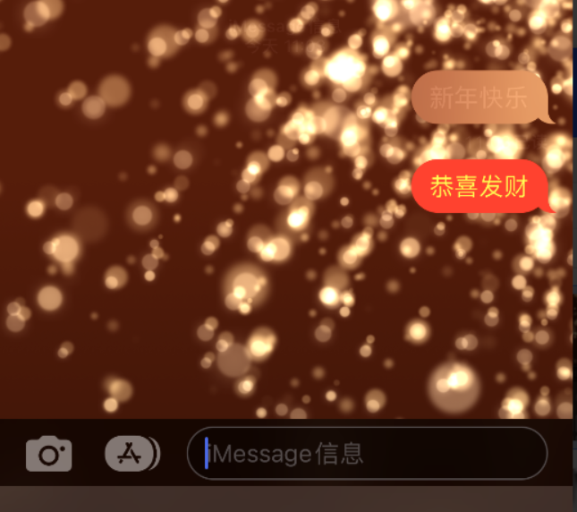 三门峡苹果维修网点分享iPhone 小技巧：使用 iMessage 信息和红包功能 