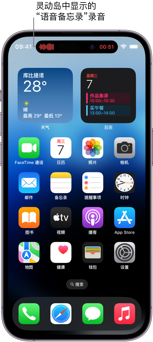 三门峡苹果14维修分享在 iPhone 14 Pro 机型中查看灵动岛活动和进行操作 