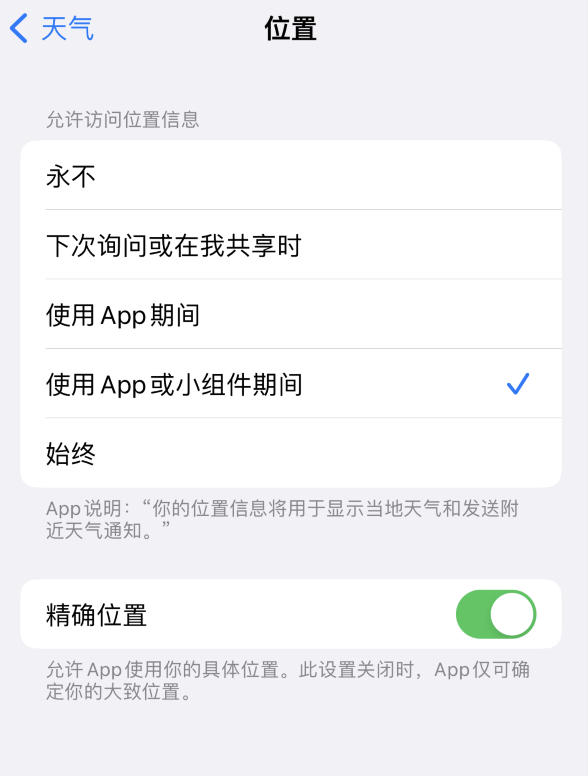 三门峡苹果服务网点分享你会去哪购买iPhone手机？如何鉴别真假 iPhone？ 