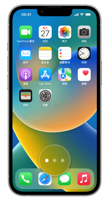 三门峡苹果手机维修分享iPhone 已安装的应用不见了怎么办 