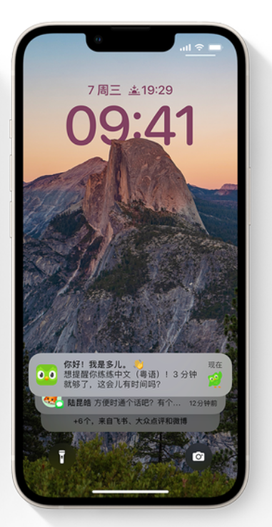 三门峡苹果14维修分享iPhone 14系列机型使用技巧：可从锁定屏幕中访问这些功能 