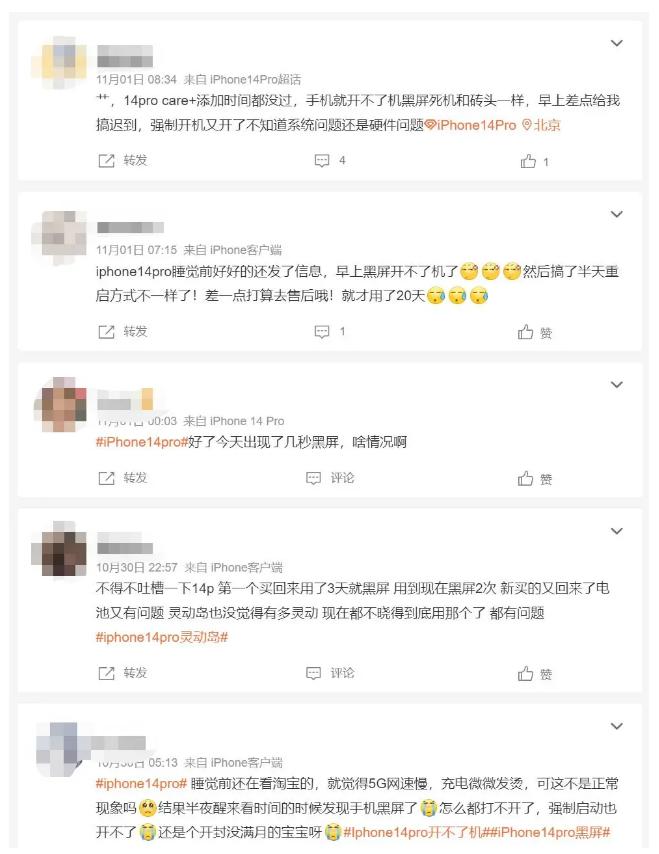 三门峡苹果14维修分享iPhone 14 Pro无法开机、黑屏怎么办 