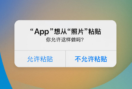 三门峡苹果手机维修分享iPhone 复制粘贴弹窗太烦人？终于可以在 iOS 16.1 中设置关闭了 