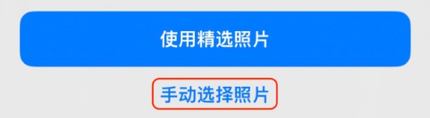 三门峡苹果14维修分享iPhone 14 Pro一键更换壁纸方法教程 