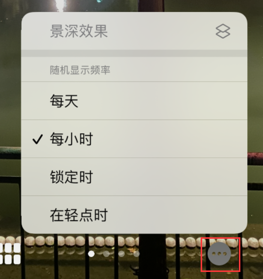 三门峡苹果手机维修分享iOS 16 小技巧：锁定屏幕支持随机切换指定照片 