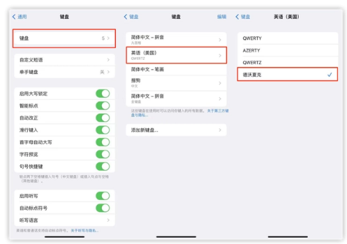 三门峡苹果手机维修分享iOS 16输入法新功能：打字速度翻倍 