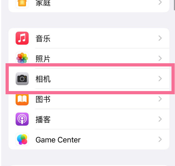 三门峡苹果手机维修分享升级iOS16后iPhone自拍照片反了怎么办 