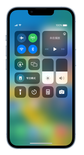 三门峡苹果14维修分享 iPhone 14 个性化设置：让它成为你的专属设备 
