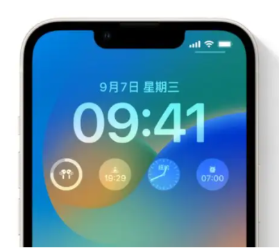 三门峡苹果手机维修分享iOS16锁屏时间字体修改教程 