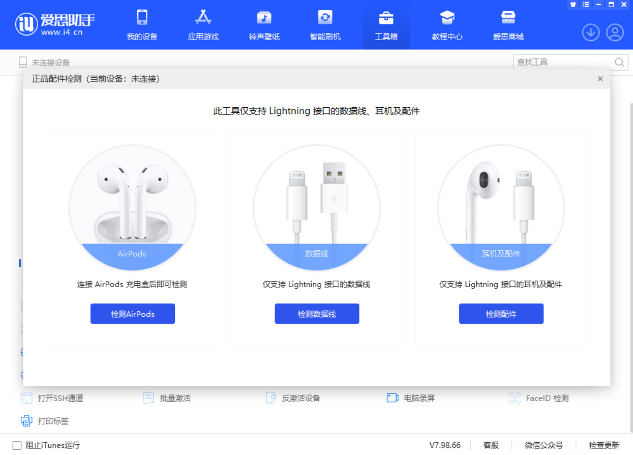 三门峡苹果手机维修分享iOS 16 全新功能 