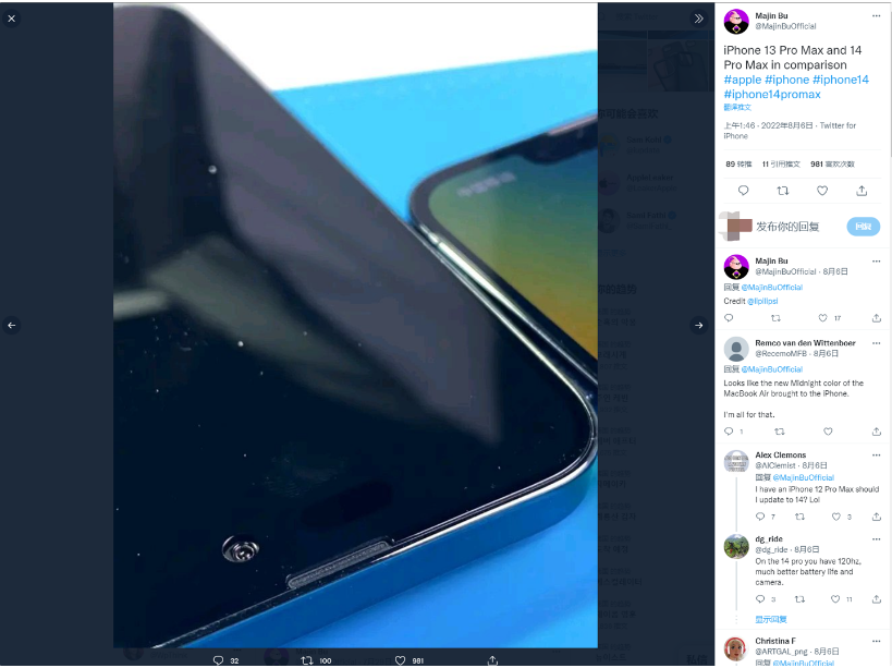 三门峡苹果14维修分享iPhone 14 Pro Max 与 iPhone 13 Pro Max有哪些不同 