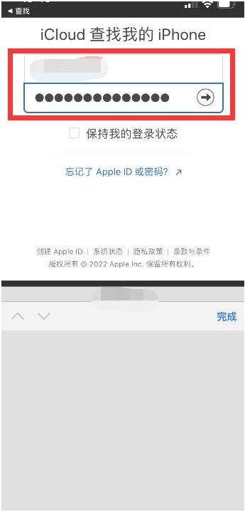 三门峡苹果13维修分享丢失的iPhone13关机后可以查看定位吗 