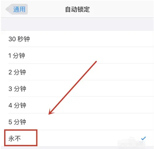 三门峡苹果14维修分享iPhone 14有常亮屏功能吗 