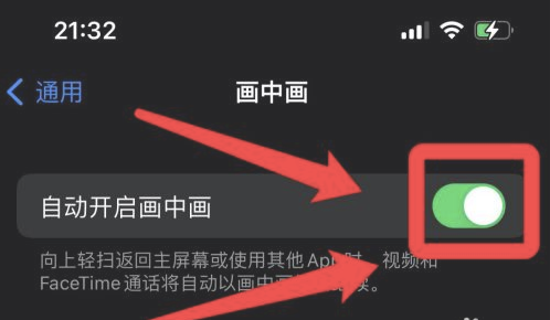 三门峡苹果13维修分享iPhone 13分屏方法 