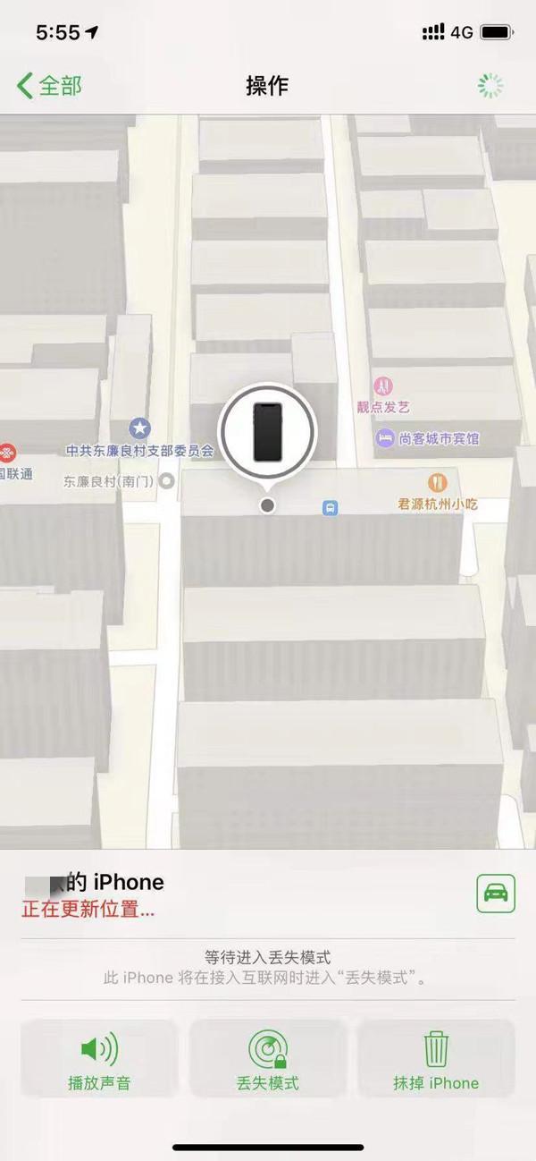 三门峡苹果13维修分享iPhone 13开启查找我的手机方法教程 