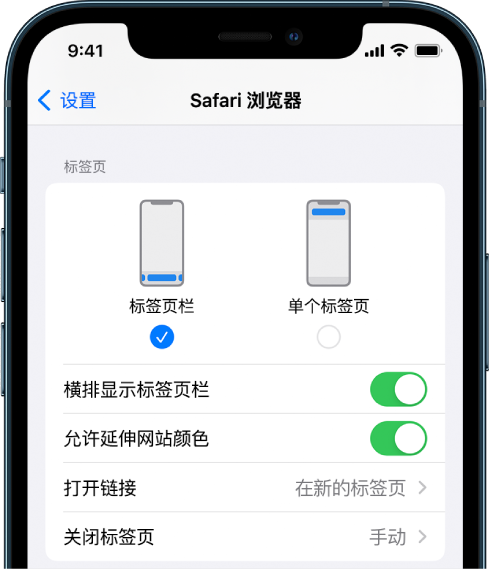 三门峡苹果手机维修分享iOS 15 使用技巧 