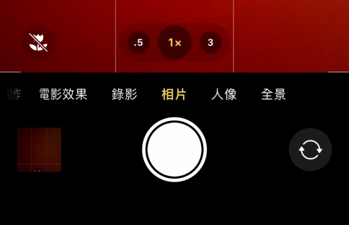 三门峡苹果13维修分享 iPhone 13 Pro 系列中拍摄和控制微距照片和视频 