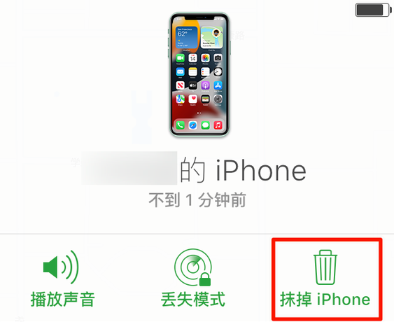 三门峡苹果手机维修分享iOS 15 中值得注意的重要功能 