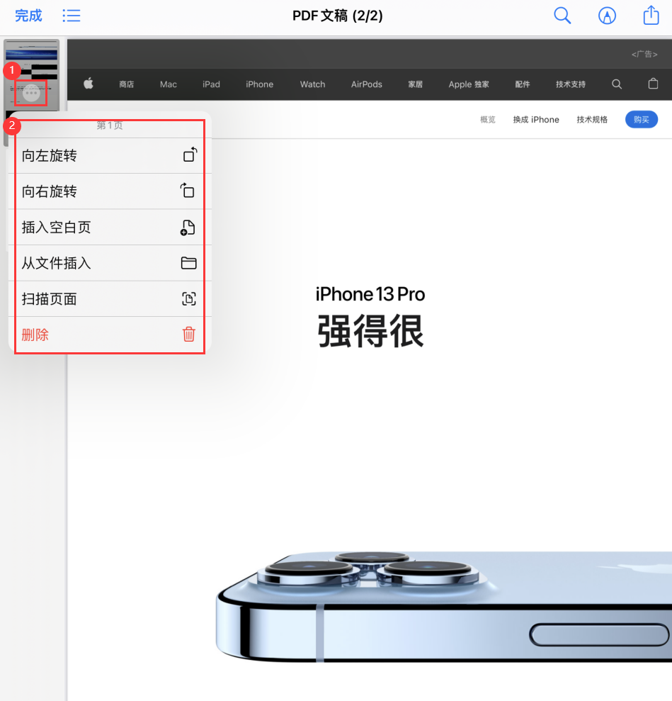 三门峡苹果手机维修分享iOS 15 小技巧 