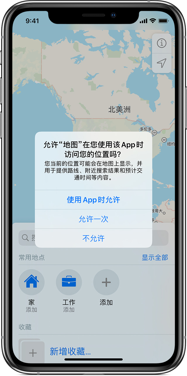 三门峡苹果手机维修分享iOS 15 使用技巧 