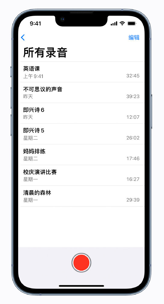 三门峡苹果手机维修分享最新屏蔽 iOS 16 更新描述文件已发布 