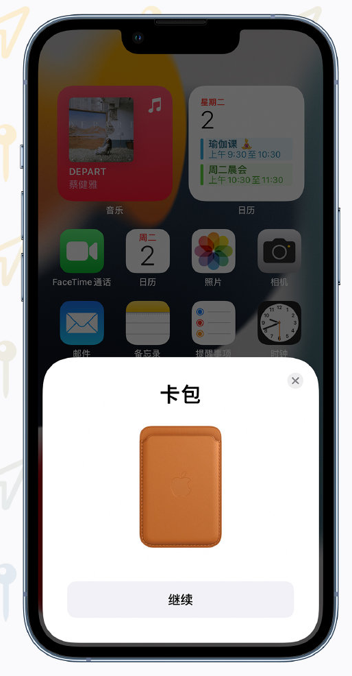 三门峡苹果手机维修分享iOS 15 “查找”应用有哪些改进 