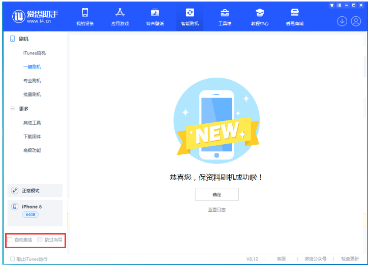 三门峡苹果手机维修分享iOS 17.0.2 正式版升级 