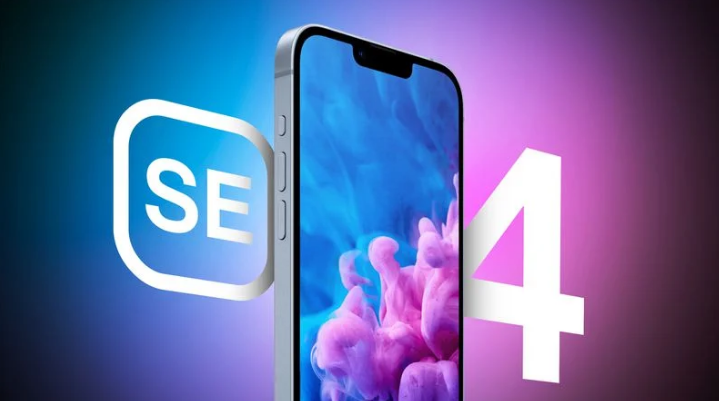 三门峡苹果手机维修分享12 月开始量产第四代 iPhone SE 
