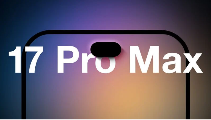 三门峡苹果手机维修分享12GB RAM升级将仅限于 iPhone 17 Pro Max 